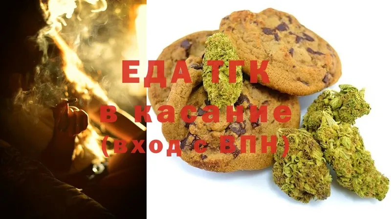 Еда ТГК конопля  купить закладку  Калач 